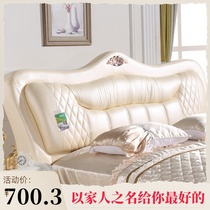 Headboard bedside soft bag European backrest double bed head wedding bed 2 M modern leather art bedside customization