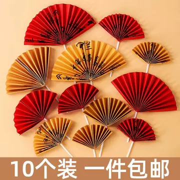 蘭亭序 巻物 扇子 【公式通販】