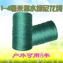 1 2 3 4 mm New material polyethylene nylon rope anti-aging outdoor building rope advertising tent pull rope thin