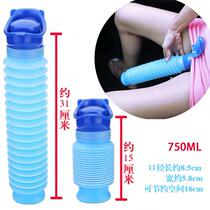Car-mounted urinal for men and women to go out emergency urinal baby old night pot car to pick up urinal urinal urinal artifact