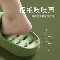 Thick bottom non-slip bathroom slippers female summer water leakage quick drying hollow indoor couples stepping on excrement bath slippers male