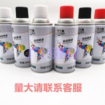 7CF Zhaoxin energy Kelimei self-painting metal plastic hand anti-rust paint Car graffiti hardware repair paint