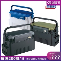 Luya box Japan imported MEIHO Mingbang 2070 7070 fake bait box multifunctional tools fishing tackle box fishing box