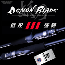 New Michasia EWE Knife Three Generations Road Subpole Limited Competitive Version Teething and Bass Fishing Rod with a straight shank Rod Straight Handle Fishing Rod