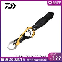 Japan DAIWA Dawa new FISH control FISH GRIP Luya FISH control with SC285