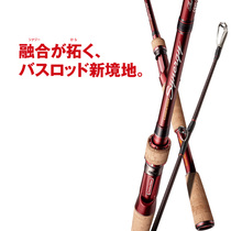 EVERGREEN Japan imported EG carredo clear water Sheng three road Asian pole cocked mouth single gun handle long shot fishing rod