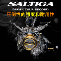 Japan DAIWA Dawa Dawa SALTIGA(G) boat fishing deep sea fishing wheel iron plate wheel large spinning wheel big fishing wheel