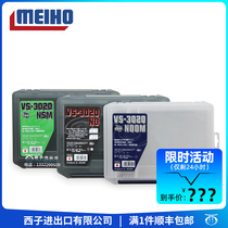 Lua box Meio - Mingbang Japan imports fishing box portable plastic toolbox 3020 fishing gear box