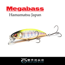 Megabass GH50 ultralight small mino bass fish trout mandarin fish horse mouth bait micro-matter floating water to never kill bait