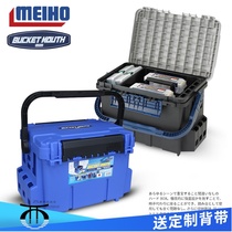 Japan imported MEIHO Mingbang (famous state) BM900070005000 Luya box multifunctional fishing box