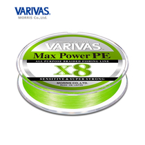 Japan Original imported VARIVAS VARI GAS X8 SMOOTH WOVEN THREAD Vigorous Horse Green Luja PE Fish Line