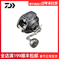 DAIWA Dawa SEABORG Electric Wheel 300J Right Hand Wheel Deep Sea Fishing Wheel Electric Stranded Electric Fishing Wheel