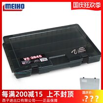 Japan imported MEIHO Mingbang fishing gear box VS-3045 small accessories box storage box storage box Luya box