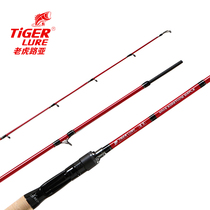 New Tiger Luya Descend Road Aaran gun handle straight handle two poles SIC Guide ring perch Luya fishing rod