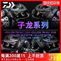 DAIWA Dawa Dawa ZILLION dragon water drop wheel 1516 dayiwa 1514 freshwater sea fishing 1016sv Road Asian wheel