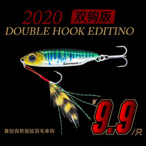 Large River Running Blue Knife Iron Plate Bright Sheet Freshwater Sea Fishing Road Subbait Suit Bait Far Throw VIB teething bass Bass Bait