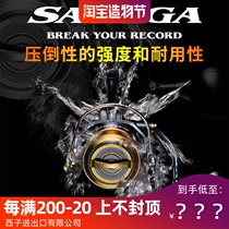 Japan DAIWA Dawa SALTIGA (G)boat fishing deep sea fishing wheel iron wheel Large spinning wheel large fishing wheel