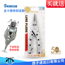 SEAGUAR Sig 50 Anniversary Road subpliers Multi-functional stainless steel cropper PE Line Scissors Delivery Fitter Sleeve