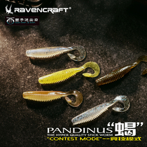 Ravencraft Crows Scorpion Roll Tail Soft Worm Bait Plus Salt Competitive Teething Bass Fish Mandarin Fish Black Pit Road Subfalse Bait