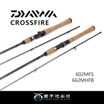 DAIWA da 100 million WCROSSFIRE straight shank combined water drop spinning bike path Rod Fishing Rod