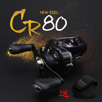 DAIWA water drop wheel Da Yiwa CR80 Luya wheel Long throw wheel Freshwater sea fishing line wheel