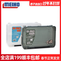 Luya Box Japan Mingbang MEIHO Imported Fishing Portable Tool Box Accessories Box 3043 Fishing Gear Box