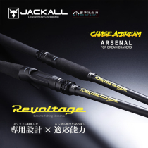 Japan JACKALL negative voltage unique pole RevoltageRV fox head competitive road Rod Fishing Rod pole