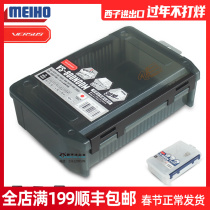 Japan Imports VS-800NDDM Deepening Small Accessories Box MEIHO Mingbang Storage Fishing Gear Box Luya Box