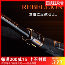 DAIWA Dawa reverse Tyrannosaurus REBELLION single section 2 knots bass rod long-range fishing insect rod