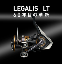 DAIWA Dawa Dawa LEGALIS LT spinning wheel Bevel metal shallow line Cup freshwater sea fishing wheel road sub wheel