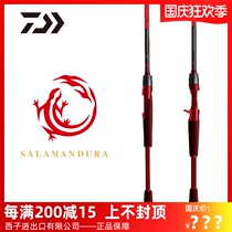 21 New DAIWA Dawa salamander high carbon high sensitivity light weight long throw bass cocked Luya fishing rod