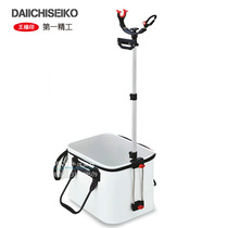 Japans first Seiko by Saburo 12043 Xiaoji three-stage pole stand bait barrel box rock fishing boat fishing stand