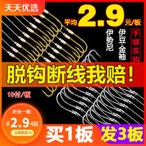 Fishing line Tied hook set Full set of sub-line double hook Finished sleeve hook Gold sleeve Iseni anti-winding fishing gear Fishing
