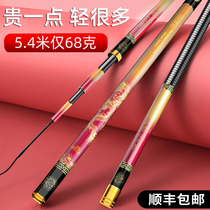 Dava Fishing Rod Hand Lever Super Light Ultra Hard 19 Tune 28 Fishing Rod New Phishing Rod 28 Nameplate Flagship Store