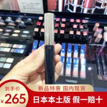 Spot (Japanese native version) Japanese version CPB skin key dense fiber long curly and waterproof mascara is not faint