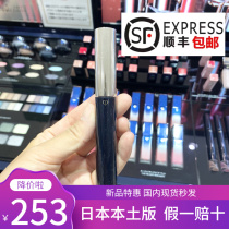 The Japanese version of CPB skin keys concentrated fiber long roll of warp waterproof mascara is not faint