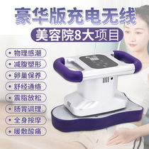 Eurovision Magic Magic Magic Stars Intimate with Ovary Maintenance Shake massager Back waist cervical spine multifunction full body