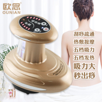 IYen scraping instrument Beauty salon Cupping Jar Dredging Meridians for Meridian Home Massage Sucking the Divine Instrumental Gravitas of the Gravitational Manipulators