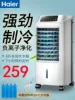 Товары от 品牌电器经营