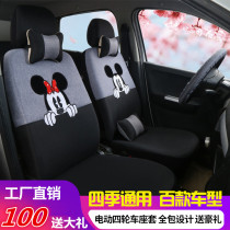 Jin Peng K5 x5 k9 v8 d70 wind way 1 Jinpeng electric four-wheeler car tram seat cover cushion seat cover