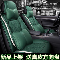 Honda XRV ten generation Accord civic crv Binzhi special car seat cover four seasons all inclusive men and women 2021 cushion