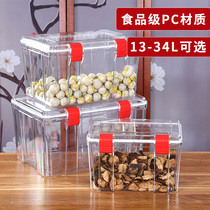 Large capacity tangerine peel storage tank fish gum flower crust herbs spice sealed box food grade PC storage box