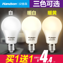 Henderson e27 screw led Bulb energy-saving lamp super bright household lighting e14 warm white warm yellow bulb