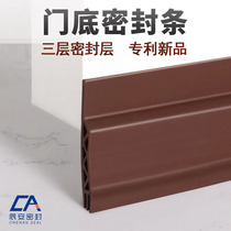 Door seal strip bedroom door door gap windshield under the door stick to adhesive three layers of six hole door bottom adhesive tape
