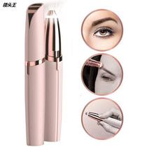 Net red electric eyebrow trimmer mens and womens automatic shaving eyebrow trimmer artifact eyebrow trimming lipstick eyebrow trimmer shaving initial customization