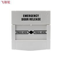 808W manual alarm button access control emergency door opening button key reset white