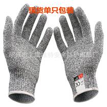 Single package EN388 Five level anti-cut gloves PE kitchen anti-cut glass scratch gardening gloves spot