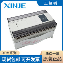 New Cixus PLC XC5-24T 32T-E XCM-60T XDM-24T4 32T4 60T4 T10-E C