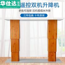 Dijia double tatami lift Electric remote control floor lift Desktop double column lift RV lift