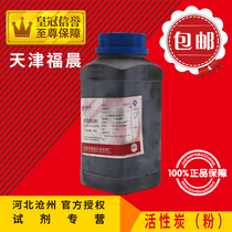   Activated carbon powder Activated carbon powder 200 mesh analysis pure AR500G C activated carbon powder